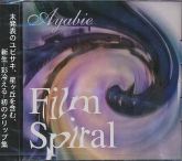 Film Spiral