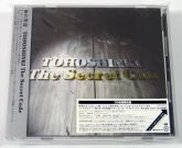 The Secret Code (Japan Limited CD Ver.)