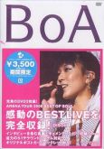 BoA Arena Tour 2005: Best of Soul [DVD Duplo KR Version]