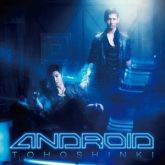 Android (CD+12p Photobooklet 1st Press Limited Edition)