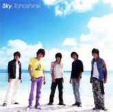 Sky [CD+DVD Limitado]