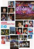 ARASHI Anniversary Tour 5 x 10