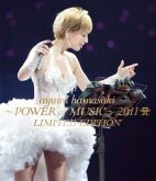 ayumi hamasaki -Power of Music- 2011 A Limited Edition