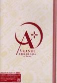 Arashi Around Asia + in Dome Standard Package [DVD Duplo]