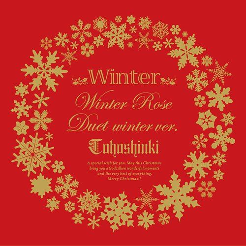 Winter Winter Rose / Duet -winter ver.- (CD+DVD Limitado)