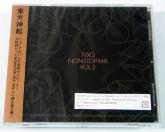 TVXQ! Nonstop Mix Vol.2