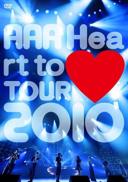 AAA Heart to Heart Tour 2010