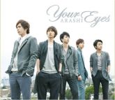 Your Eyes [Regular Edition]