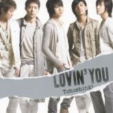 Lovin' you [CD+DVD Limitado]