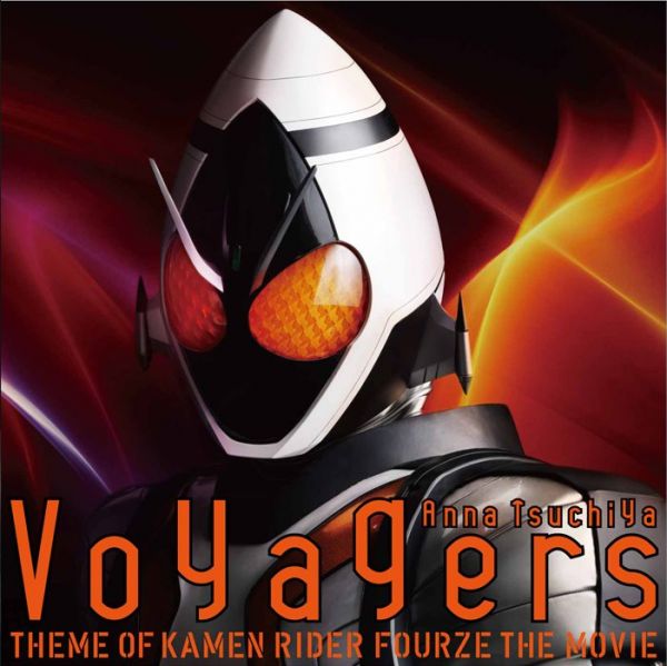 Voyagers version Fourze [CD+DVD]