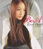 Every Heart - Minna no Kimochi -