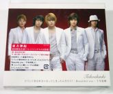 Japan Single 22th+23th 2CD Limited Edition