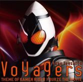 Voyagers version Fourze [CD+DVD]