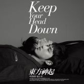 Keep Your Head Down Repackage: Before U Go (CD+56P Postcard)