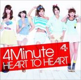 Heart to heart [com DVD, Limitado, Type B]