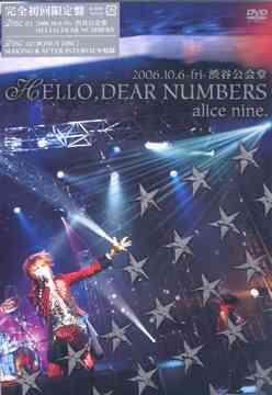Hello, Dear Numbers [2DVD Limitado]
